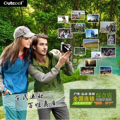 傳統(tǒng)運(yùn)動(dòng)品牌涉足戶(hù)外市場(chǎng)遇挑戰(zhàn)，奧庫(kù)戶(hù)外連鎖展現(xiàn)差異化優(yōu)勢(shì)